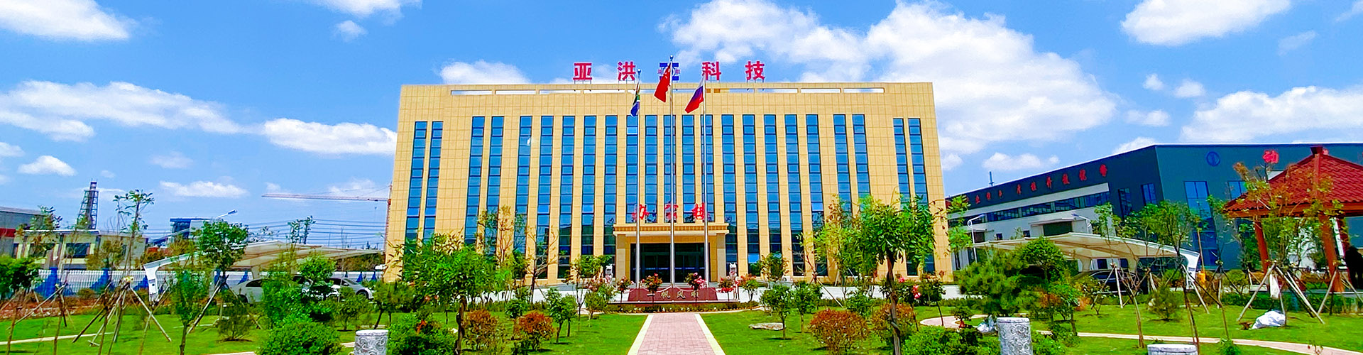 濟寧市兗州區<strong>興隆農業(yè)科技示范</strong>有限公司