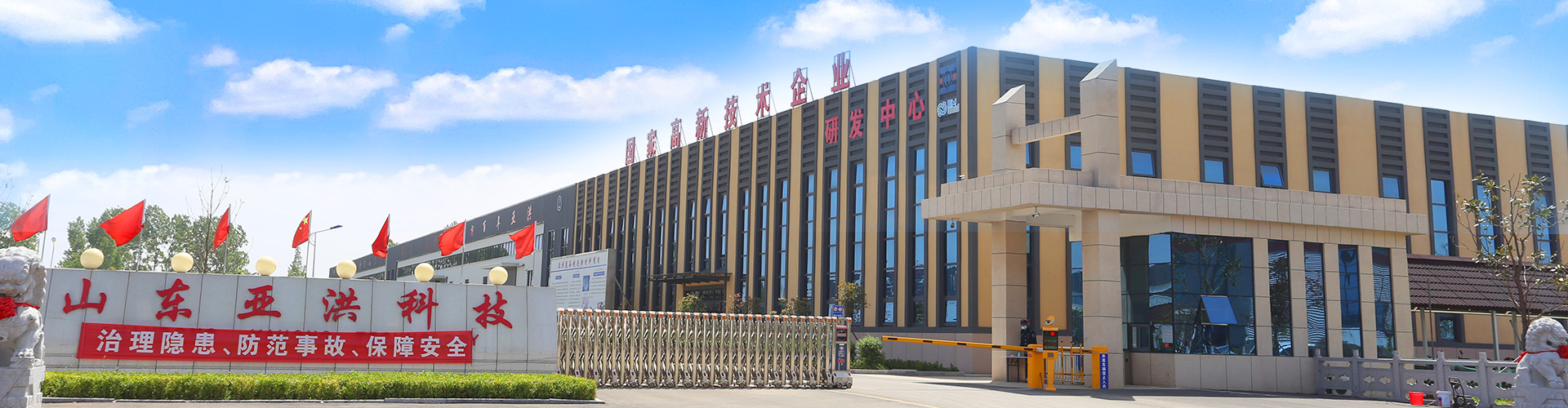 濟寧市兗州區<strong>興隆農業(yè)科技示范</strong>有限公司